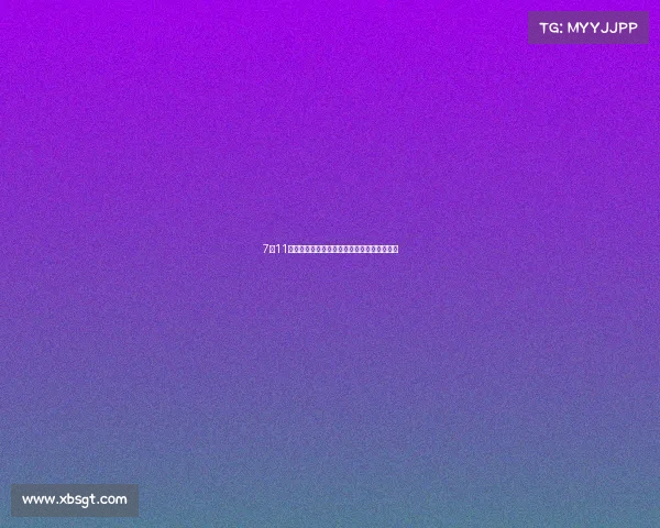 7月11日全球焦点赛事精彩回顾捕捉竞技场热血瞬间